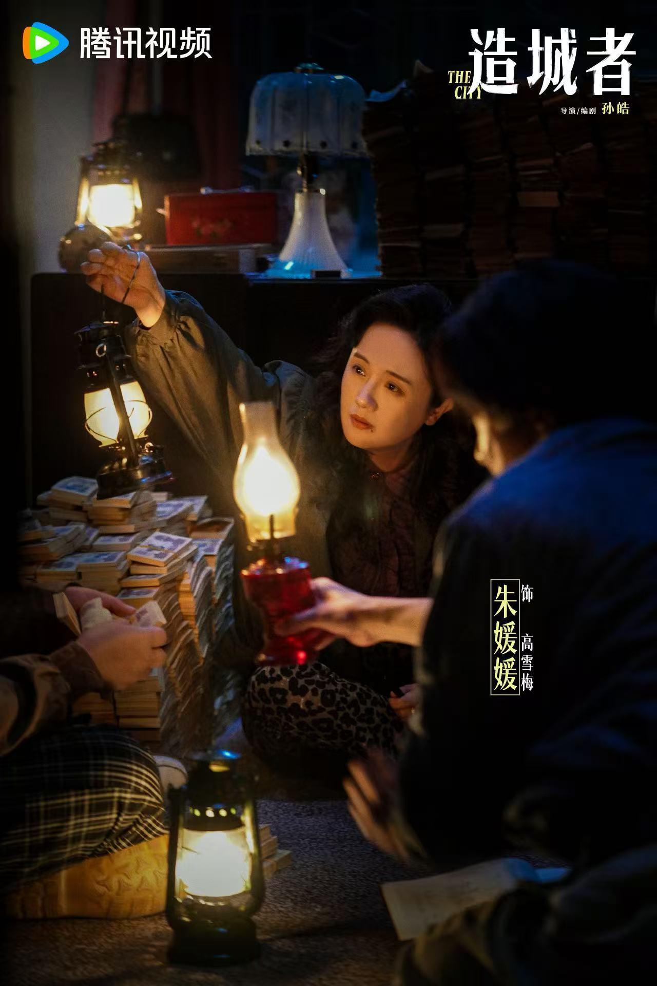 朱媛媛造城者剧照朱媛媛造城者首发剧照朱媛媛造城者剧照，好美，[期待] ​​​