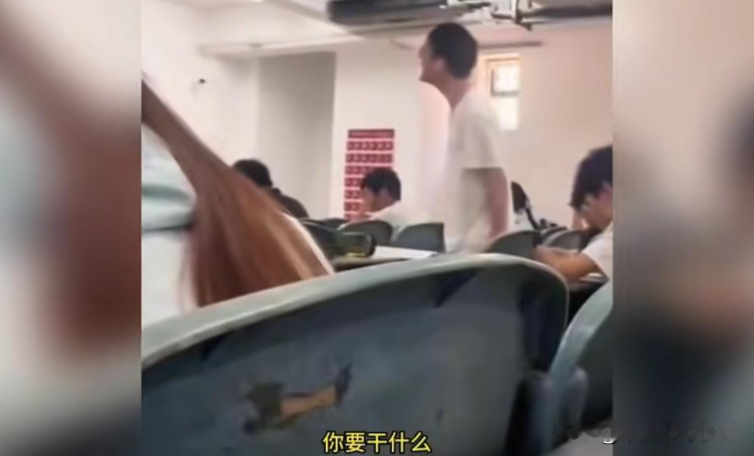 老师当众嘲讽学生没出息，男生忍无可忍拍桌反驳，对方立马认怂
 
刷到一段课堂视频