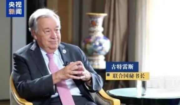 联合国秘书长 终于说了句大实话，听得人一哆嗦。
这些年有一个很有意思的现象。每逢