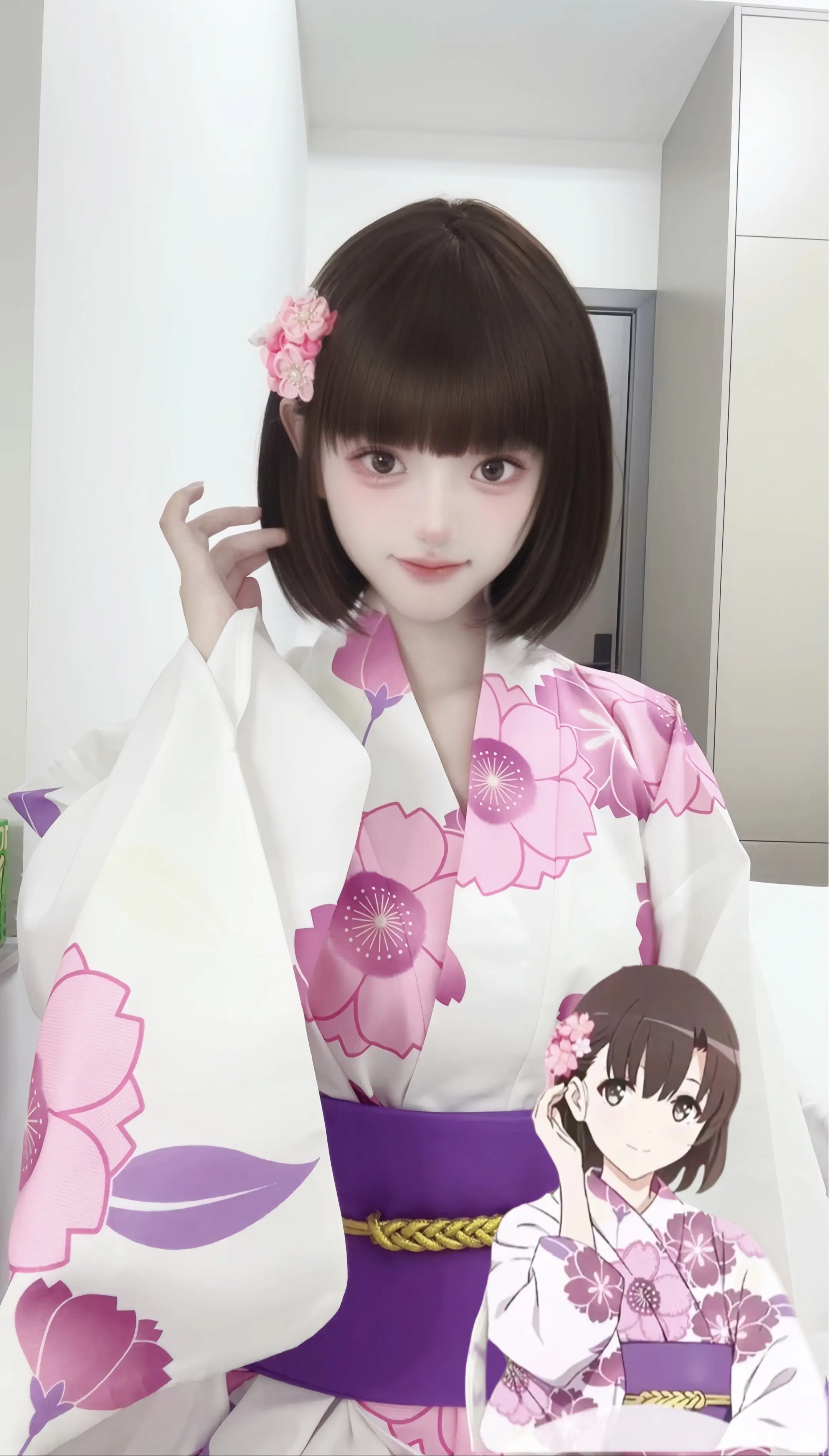 惠