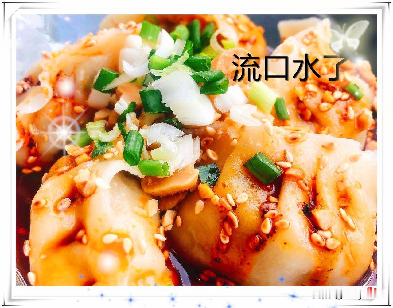 [撒花]著名的成都小吃那是数不胜数[爱慕]：让我回味无穷，印象深刻的有：钟水饺、