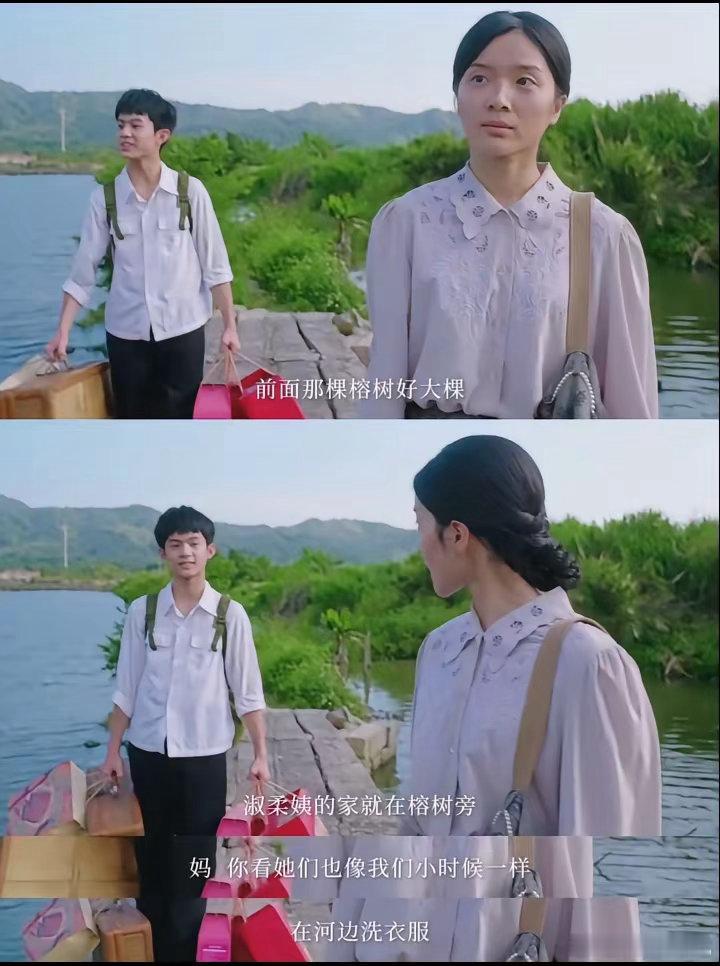 未删减片段终于来了！😭《给阿嬷的情书》这段南枝带泽华回唐山、遥遥望向淑柔的戏，