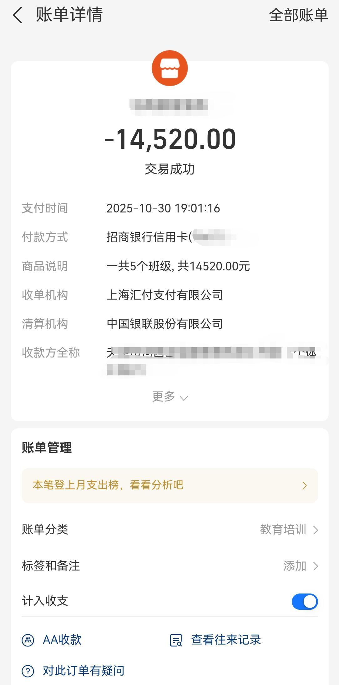 “俩娃每月补课费6000，工资到账秒光，年底存款清零”——天津普通四口之家，正被