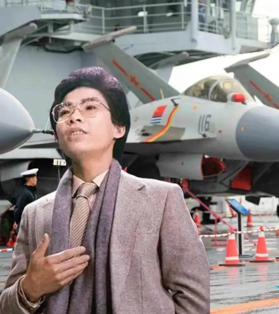 如果四十一年前的春晚中大放异彩的香港演员张明敏在此时登上山东舰，再次重温当年的激