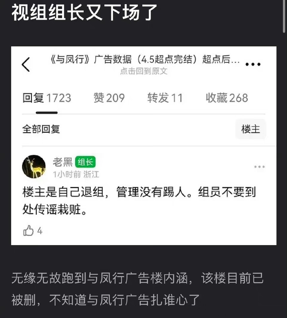 投稿，杨紫和赵丽颖粉丝因为视组与凤行广告贴交流上了 ​​ ​​​