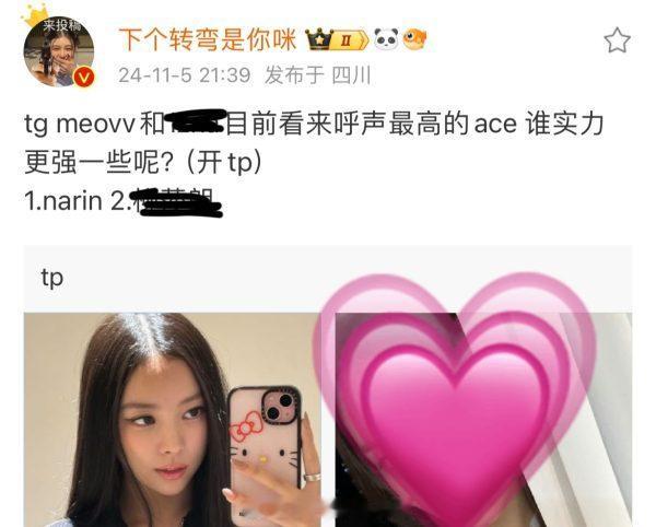 tg gawon家到底几个意思？meovv唯一ace narin和其他女团妹妹的