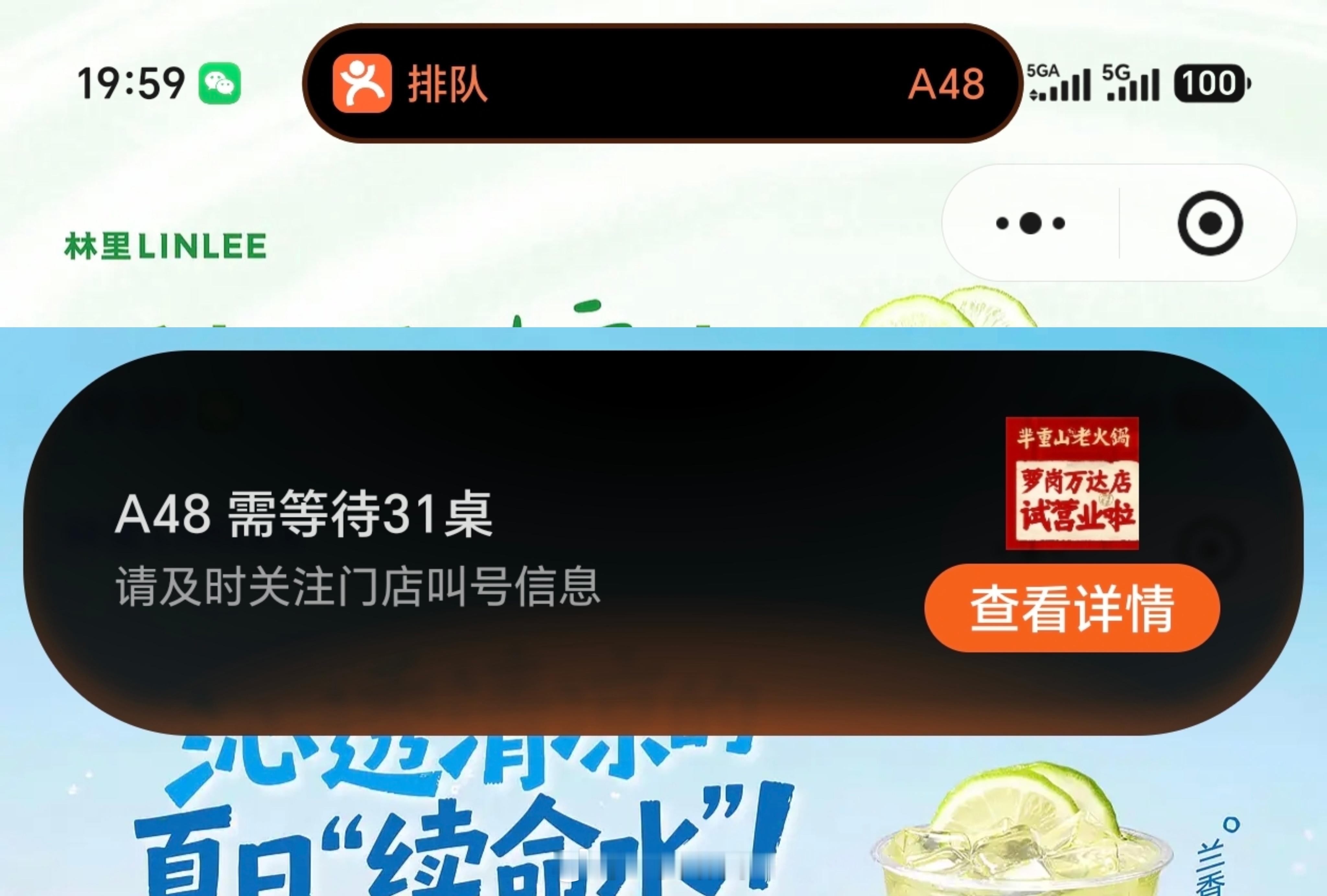 荣耀 MagicOS这个灵动胶囊也支持大众点评排队叫号呀，挺好挺实用。连着理想 