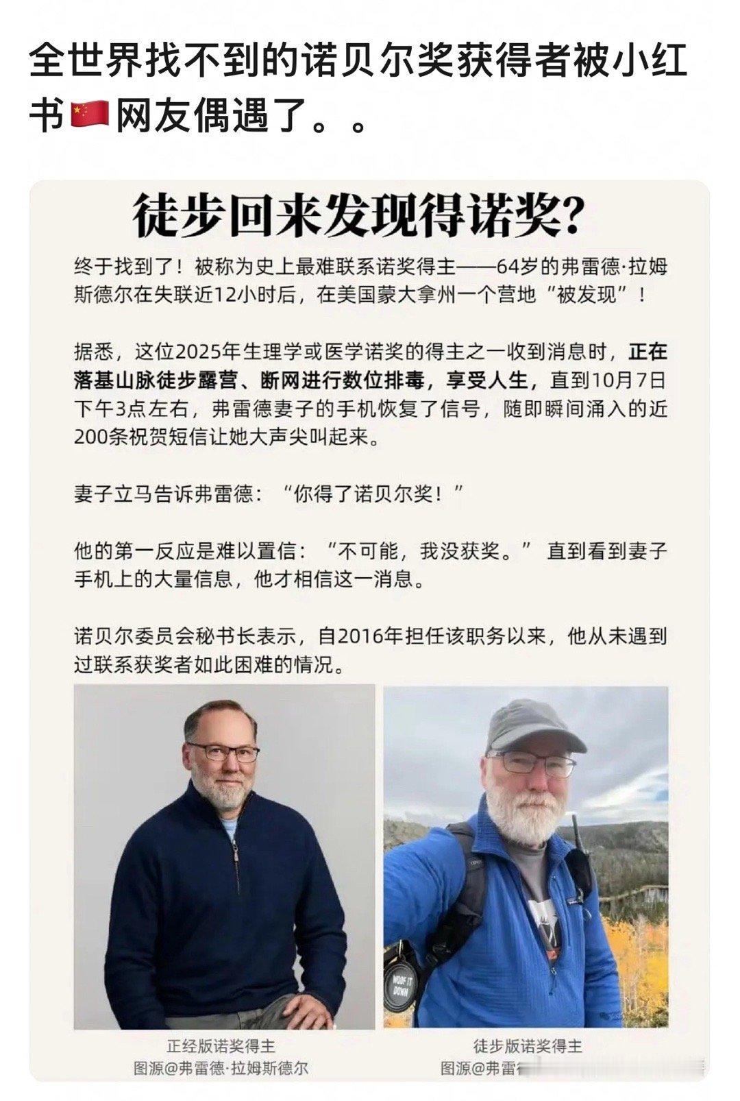 🍠薯人偶遇全世界🤣 ​​​