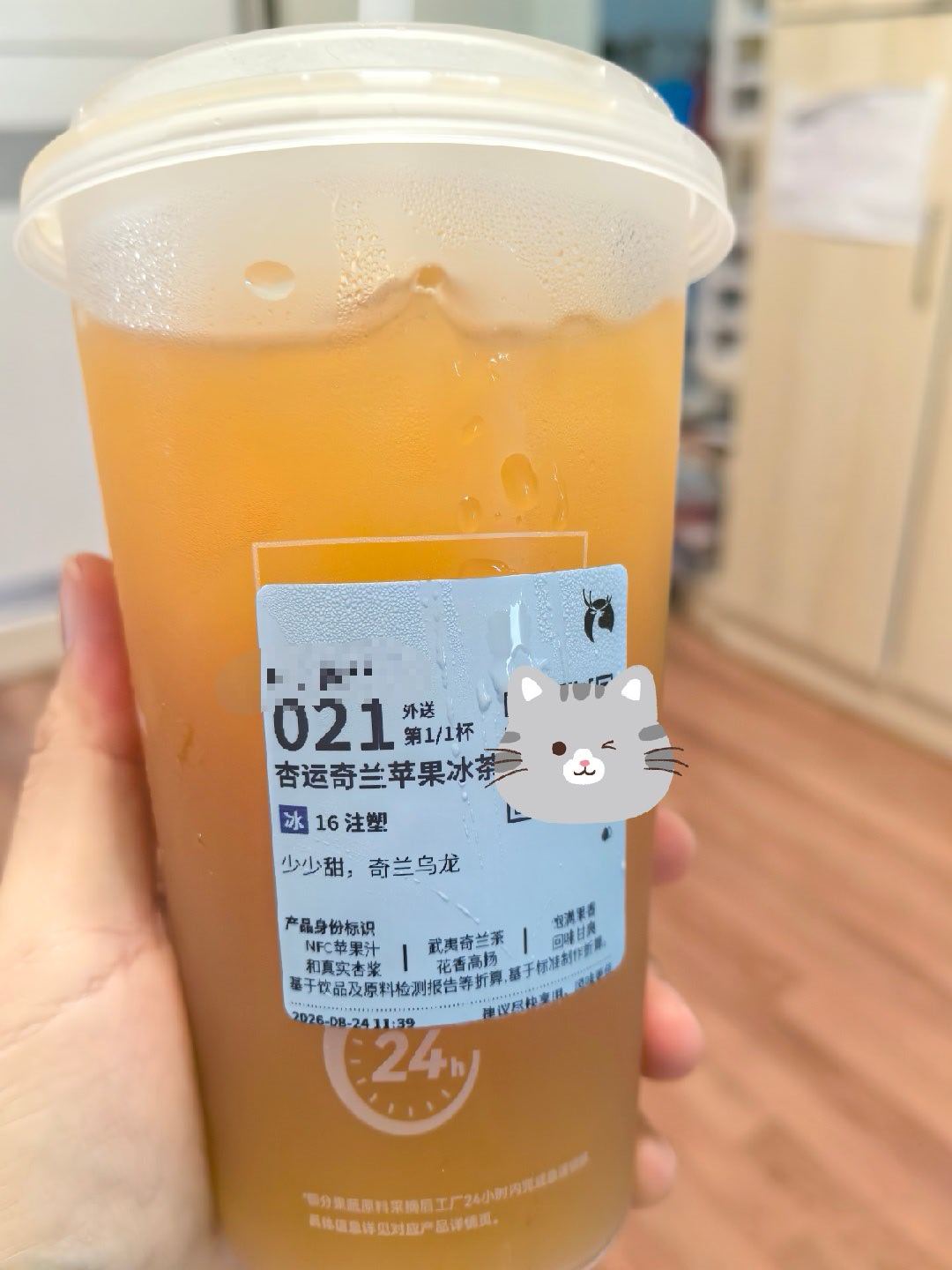 今天的云☁太好看啦！另外这个新茶好喝~