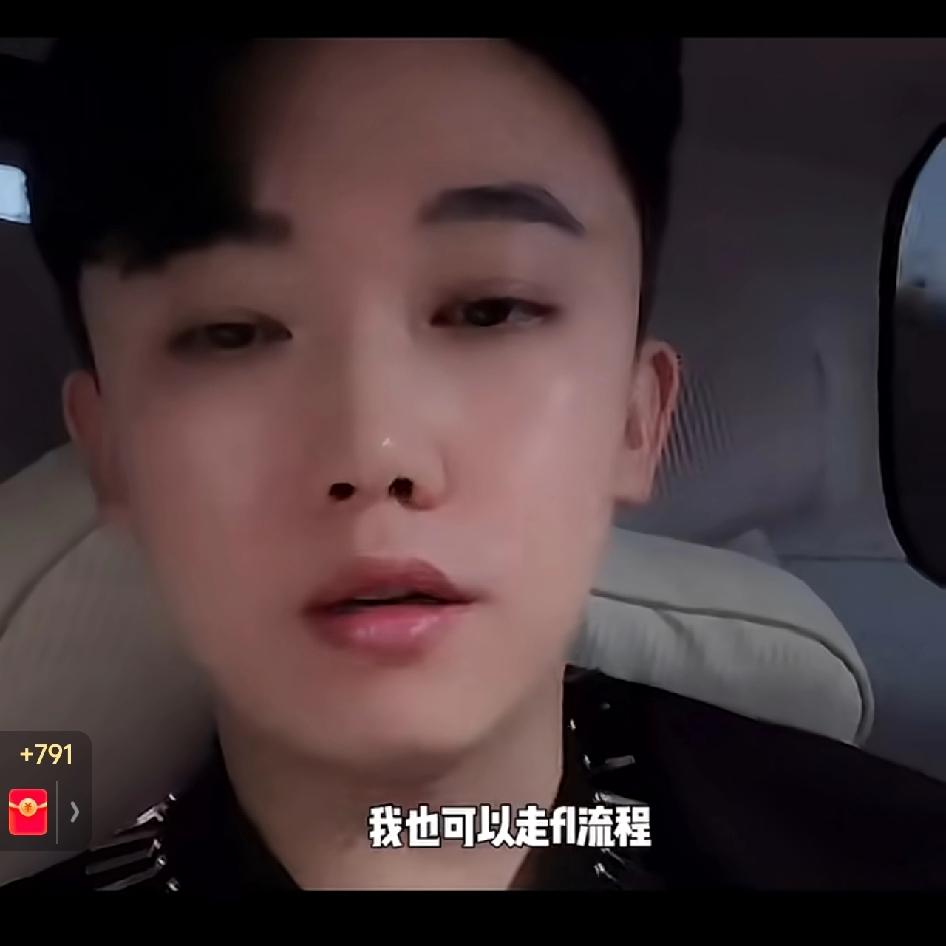 四川可乐曝安然欠款500万，称不忍起诉留余地
 
近日，网红四川可乐在直播中公开