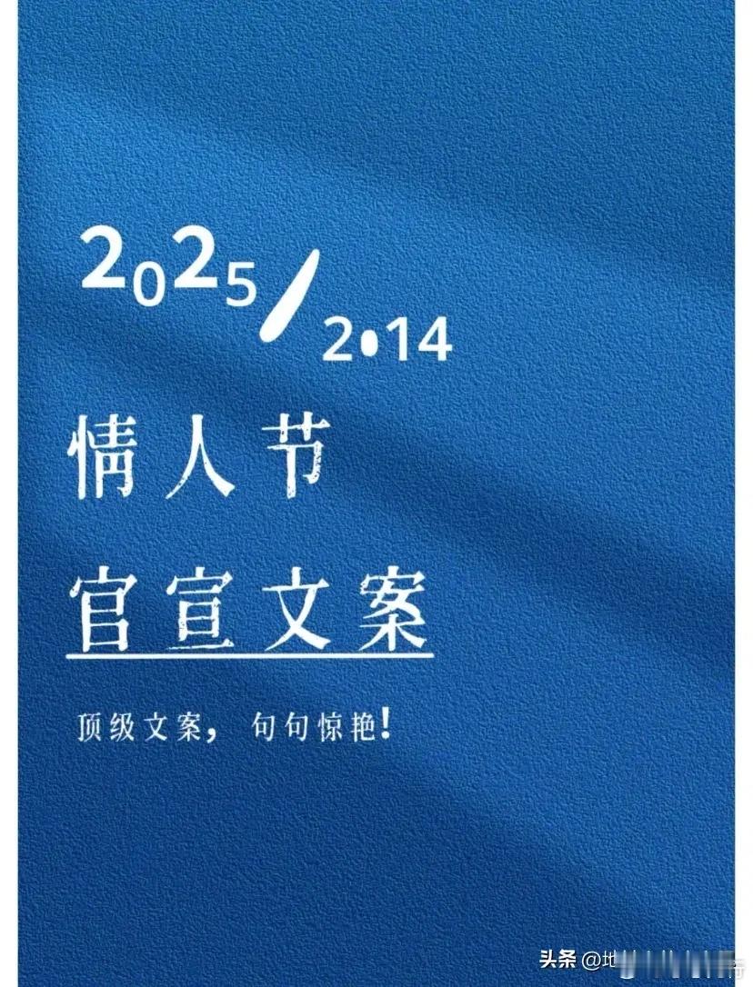 男女生送礼的脑回路区别有多大  男朋友情人节官宣文案1. 爱意无需多言，有你在便