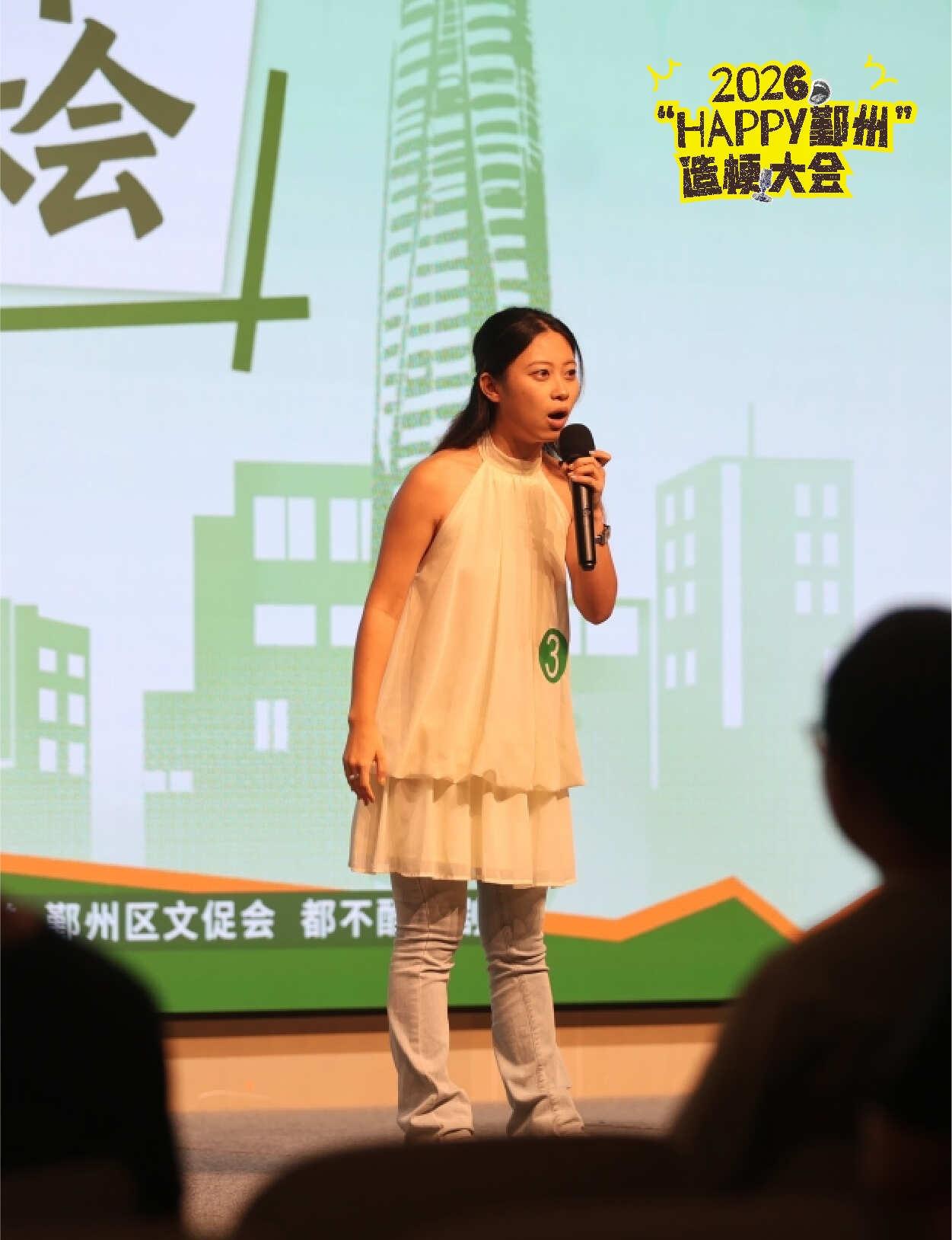 造梗大会|邀你来看！这周六继续见🎤
-
上周有人笑得合不拢嘴
这周轮到你了
	