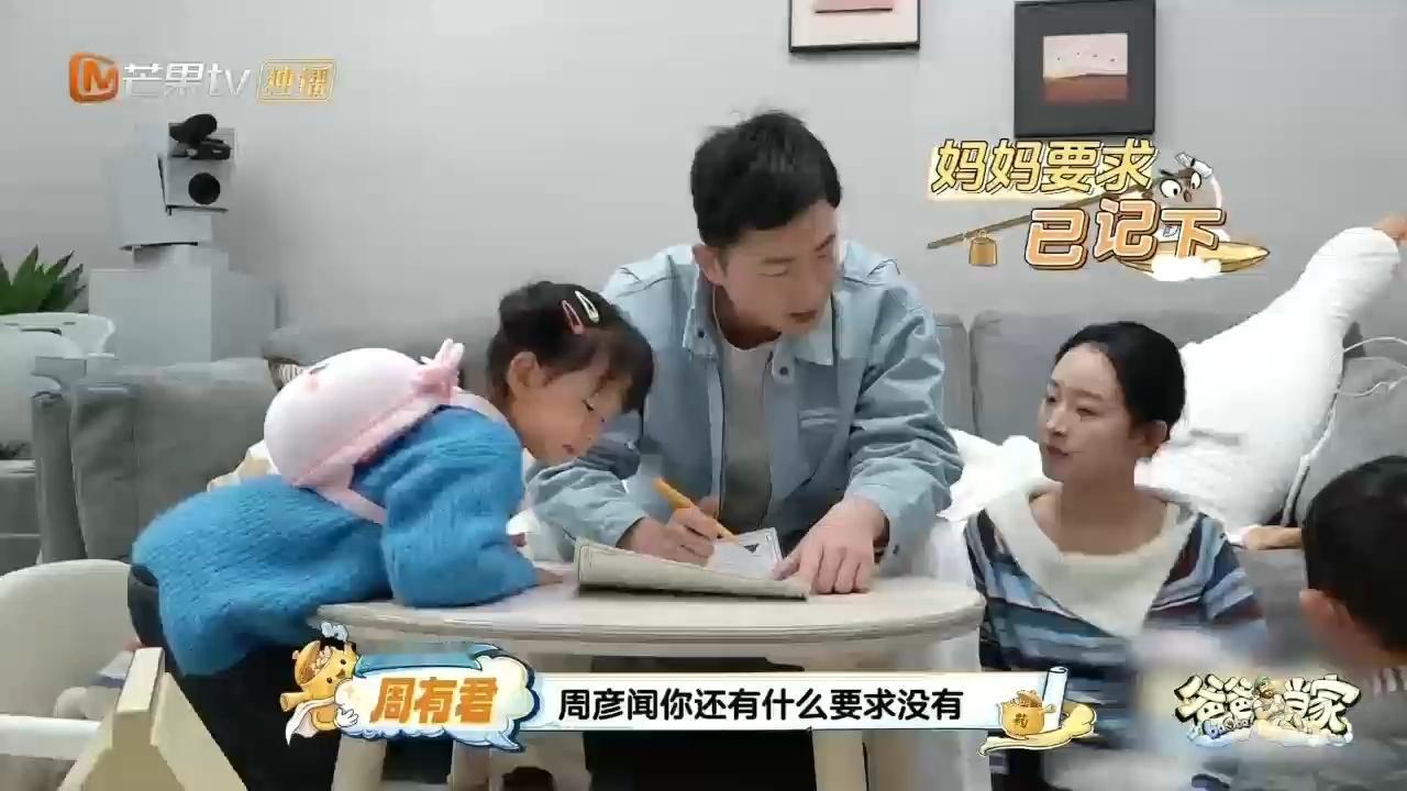 湖南妈妈家法必上撩刷湖南人共同的童年噩梦爸爸当家居家召开家庭小会议，小孩子贪玩好