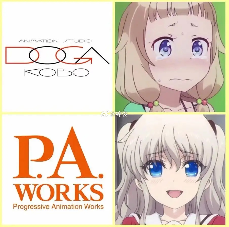 关于各动漫公司制作的动漫角色哭泣的场景 