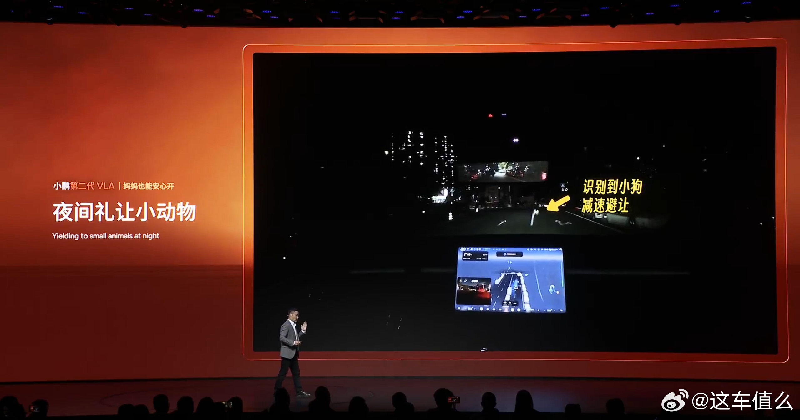 刚看完小鹏第二代VLA的介绍，给我第一感觉就是“狂”，但“狂”的有资本。说是面向