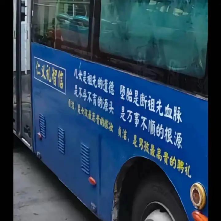 真奇怪，三月份公交车标语出来的时候一众口诛笔伐，甚嚣尘上。现在麻辣烫女孩在网上的