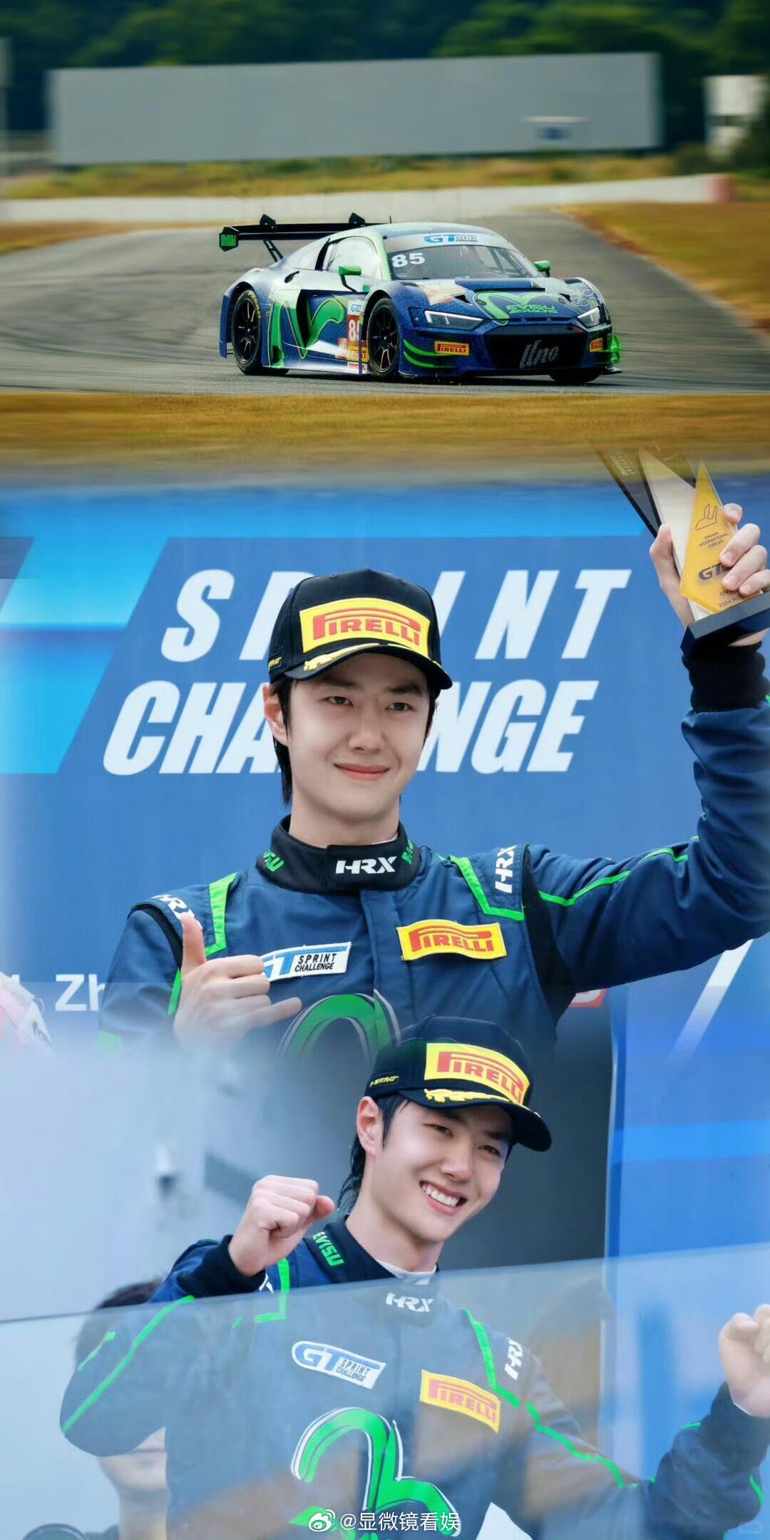 王一博出发上海参加赛前测试王一博新的赛车比赛要来了 粉丝路透曝光王一博赴沪备战赛