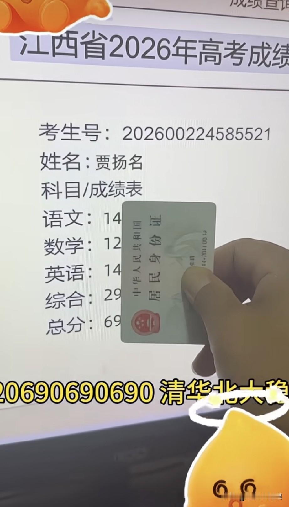 这样的转变直接让人窒息啊！原本看着像是清华、北大的料子，结果直接垫底了。
看前面