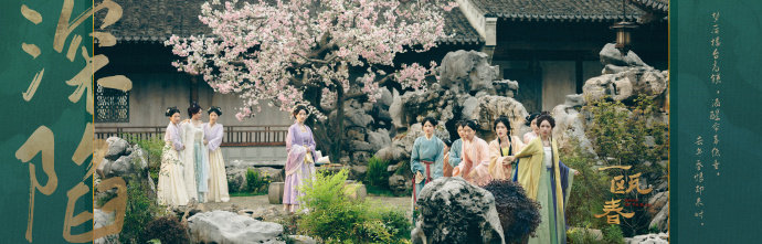 一瓯春阵容官宣 许凯：权倾朝野的腹黑权臣。周也：步步为营的黑莲花贵女。双身份强强