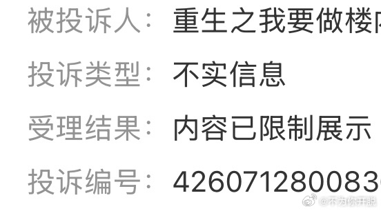 加点力度 