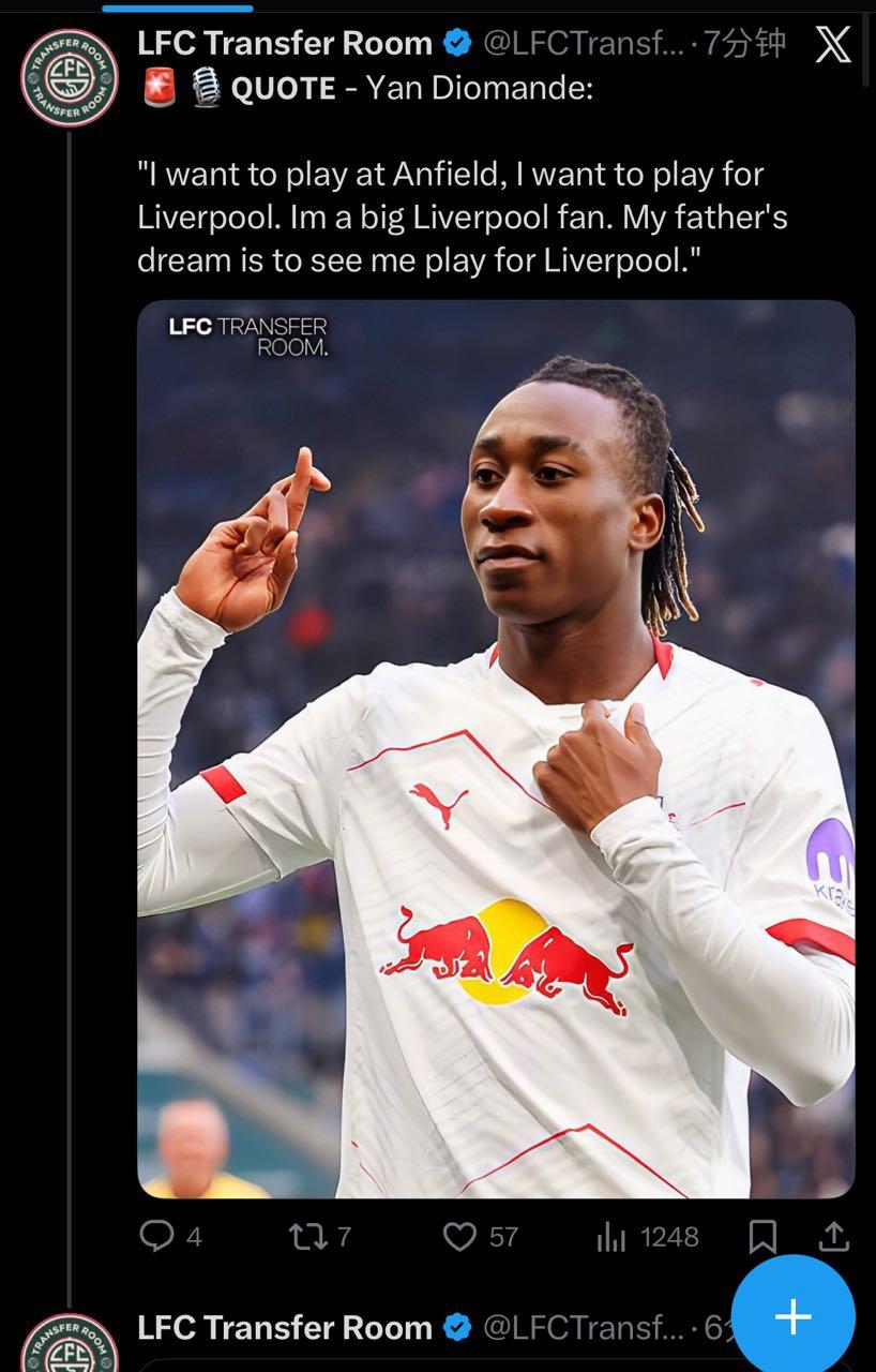 莱比锡19岁边锋迪奥曼德，他说自己是利物浦铁杆，他父亲梦想也是他加盟利物浦！
