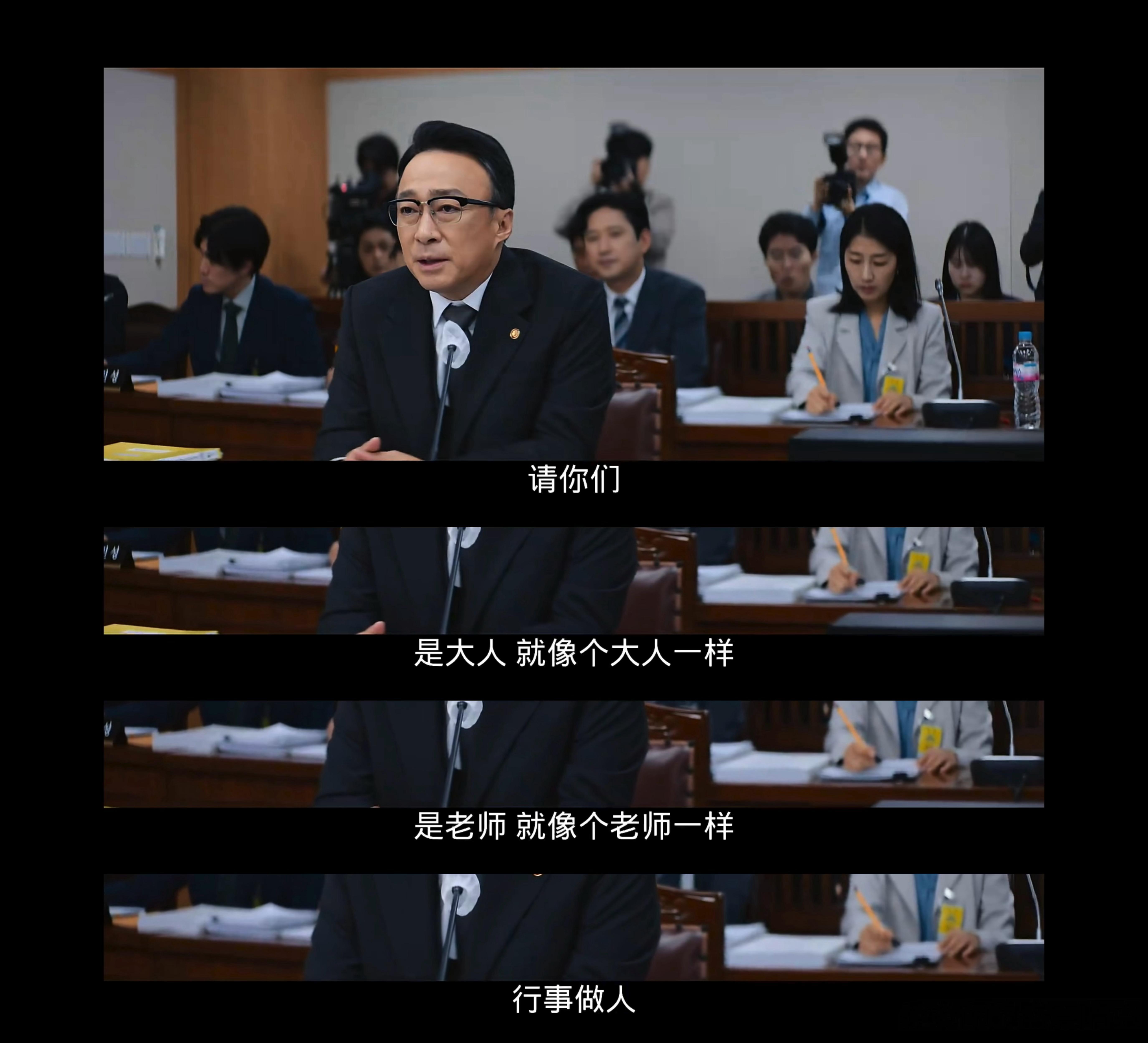 看了几集《铁拳教育》，决定弃剧。前两集的校园80，第三集的造谣中伤，就已经让我觉
