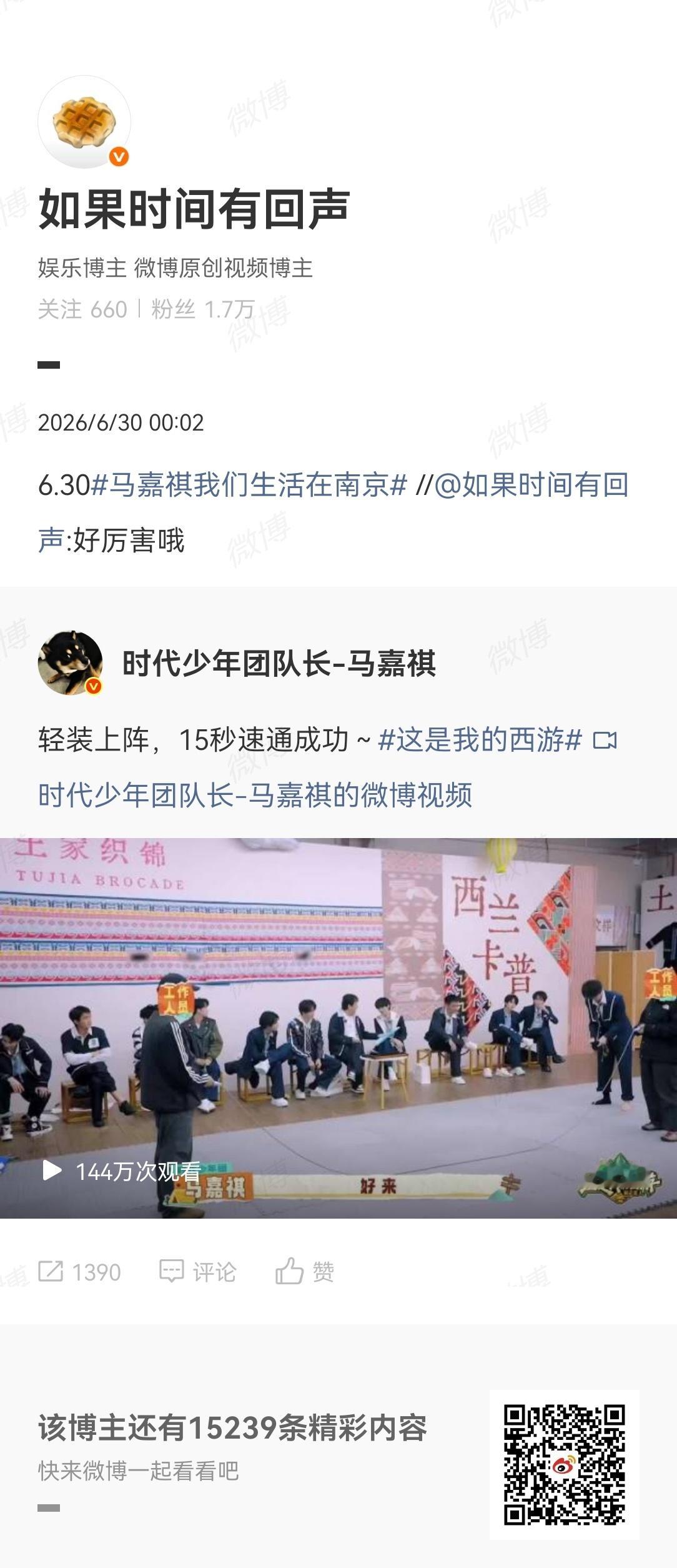 6.30总结lb风信咔1390网页链接rz蛋糕咔1167网页链接