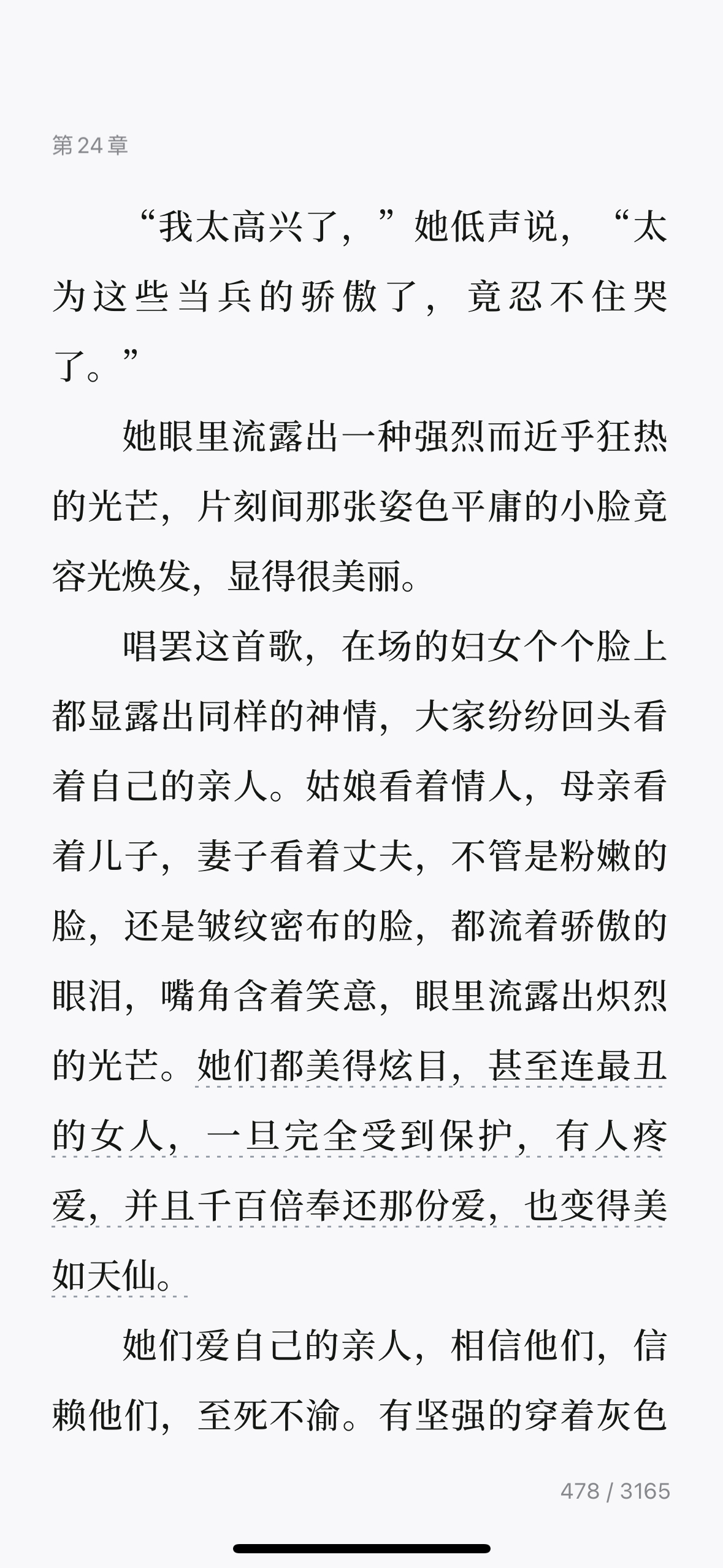 十二月党人的妻子，前面什么也没有，除了一句承诺…… 