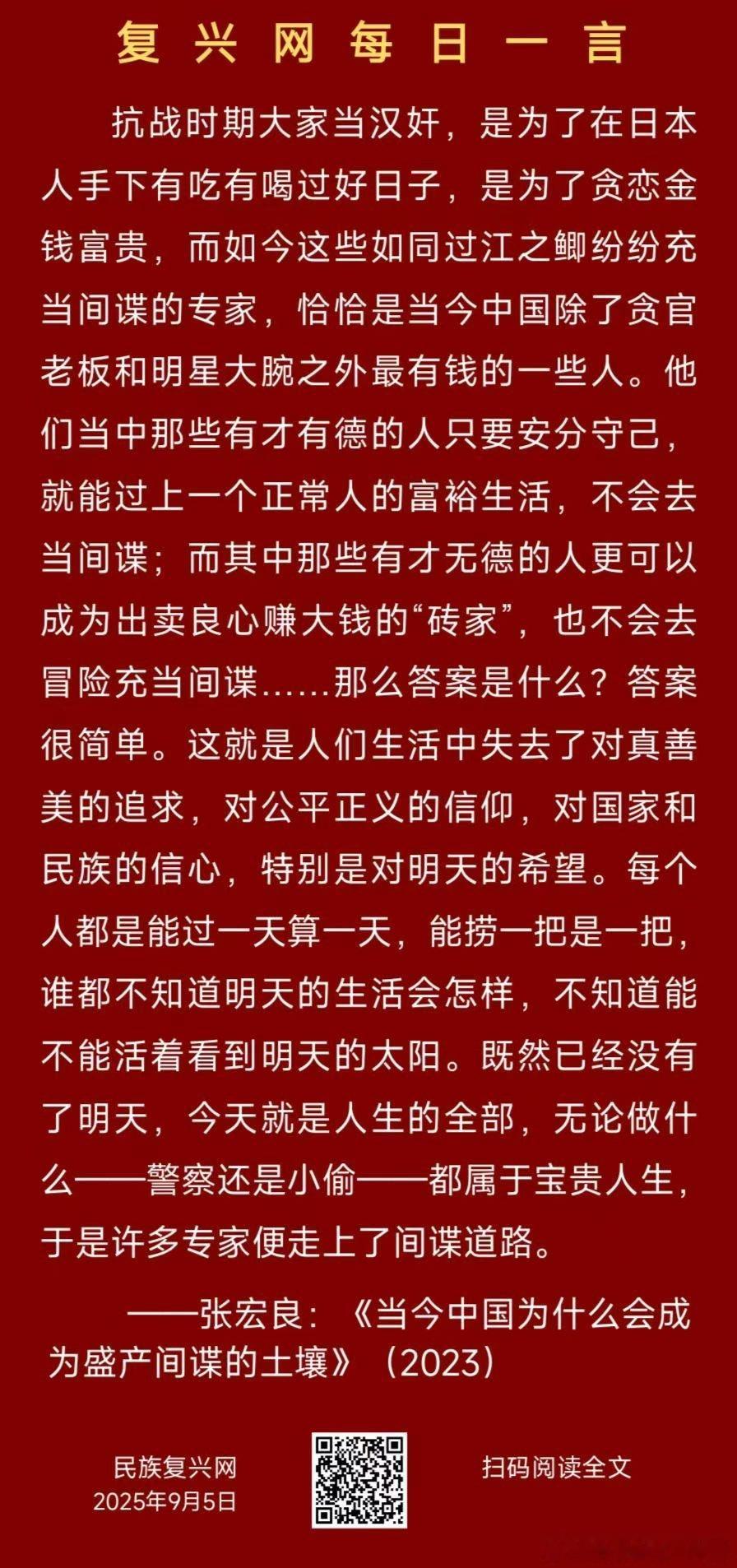 分享图片 ​​​
