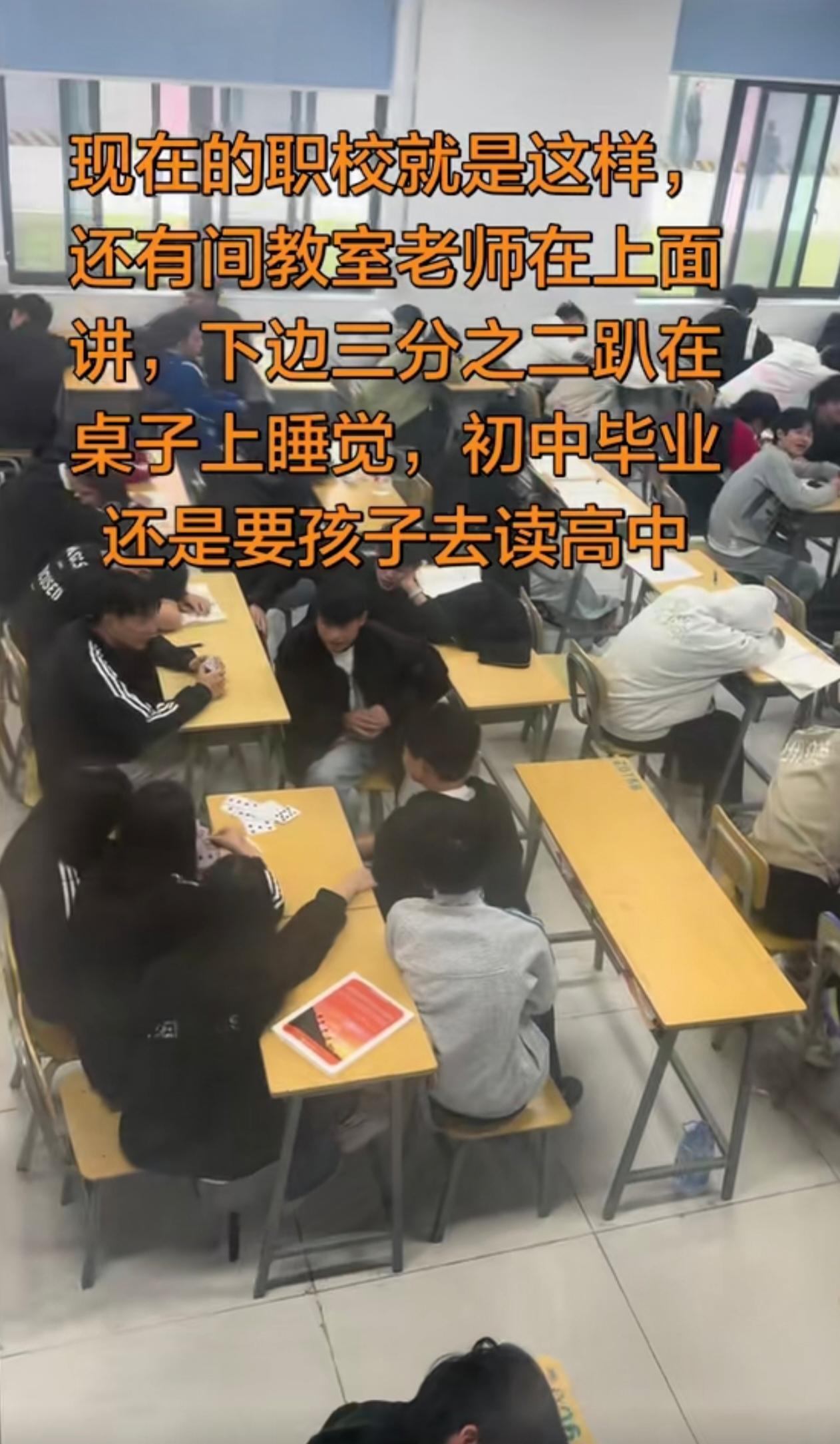 能让孩子上普高还是上普高吧！

我本人曾经就是职高的学生，职高的环境还是比较乱的