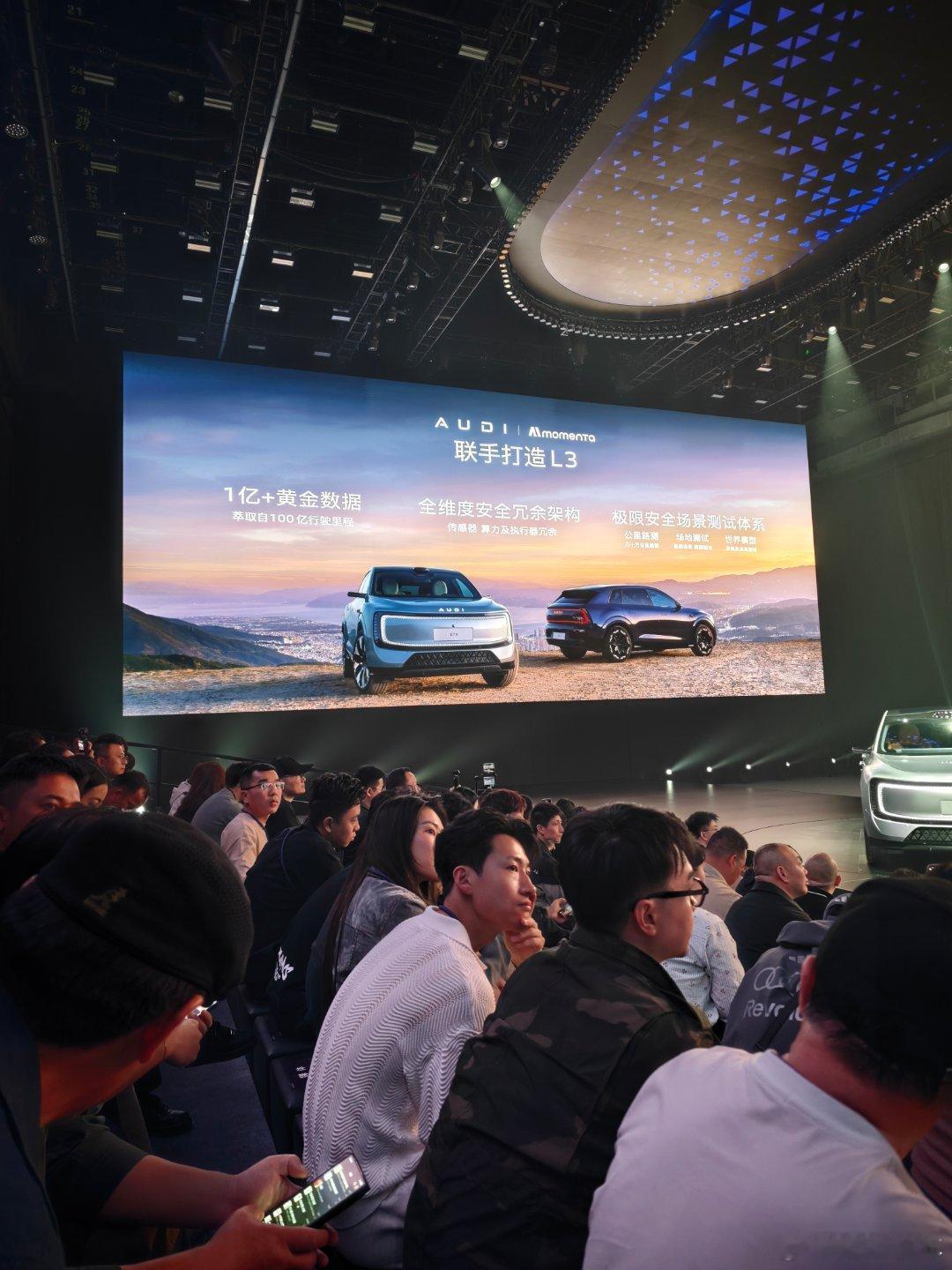 字母奥迪的第二款车E7X，大型纯电SUV，宁德时代107度大电池，momento