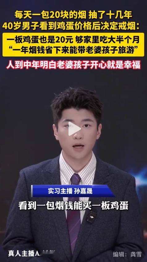 人到中年瞬间破防！一位40岁的大叔在逛超市时的偶然发现，竟让他当场决定戒掉坚持了