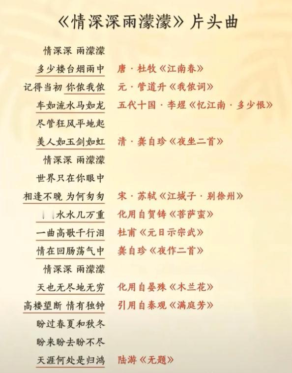 难怪琼瑶当年写的歌火得一塌糊涂，那么多大才子都给她铺了路，想不火都难！这歌词如果
