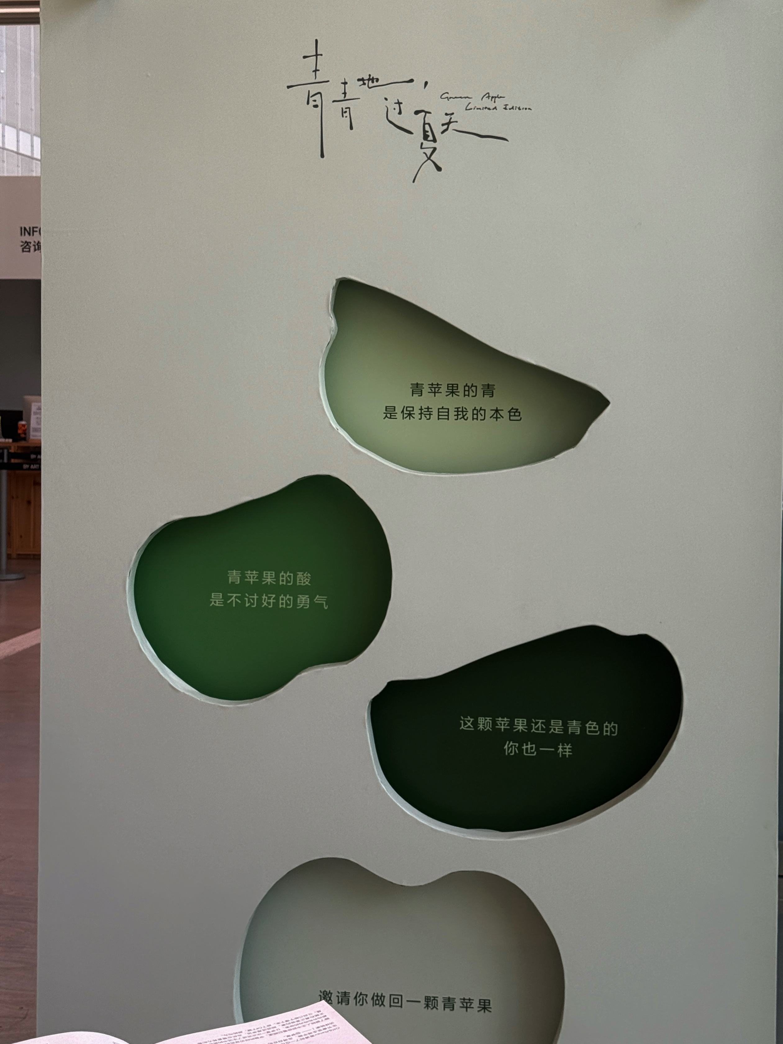 抽空去把offrelax的展看了（珀莱雅你真该给我打钱的），顺便领了一支洗发水小