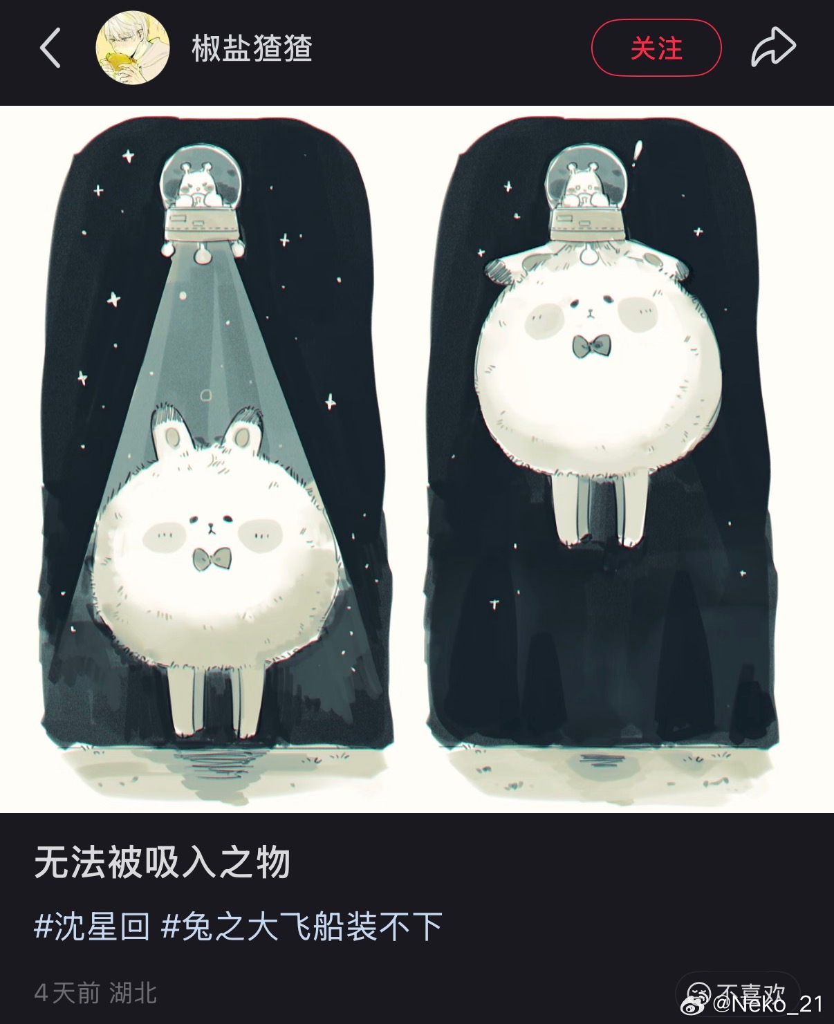 远看胖兔大，近看大胖兔胖兔真是大，真是大胖兔 