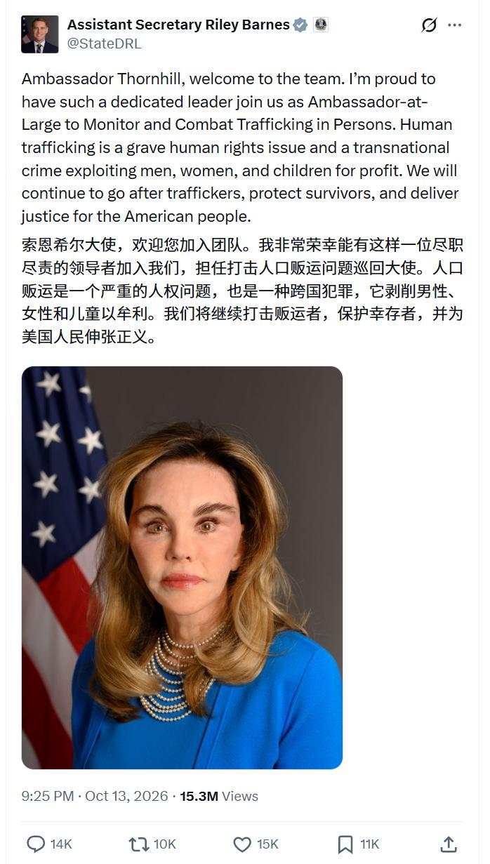 美国“至高无上大使”芭芭拉·桑希尔，78岁，整形女王。
　　美国国务院于10月1