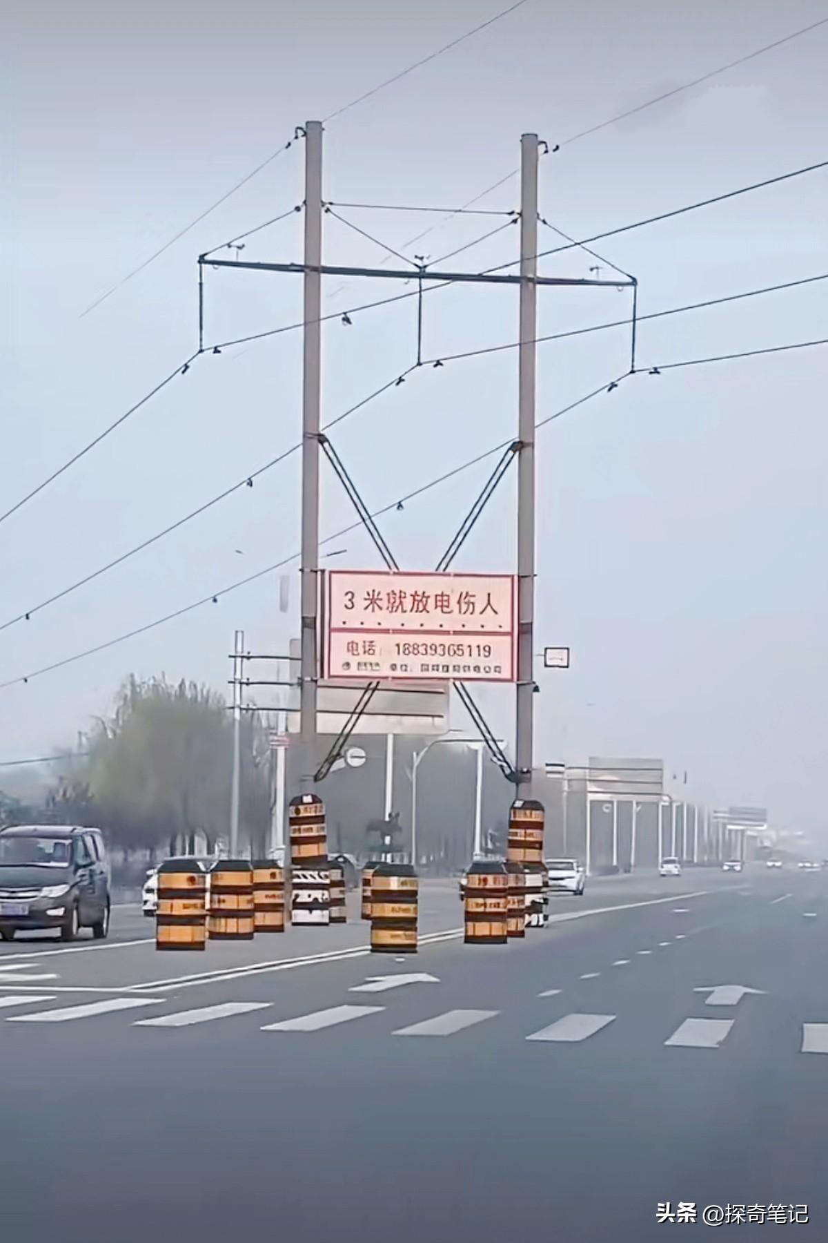 不懂就问，这公路正中间允许栽高压线杆吗？虽然在线杆周围也设置了一些机。警示墩，但