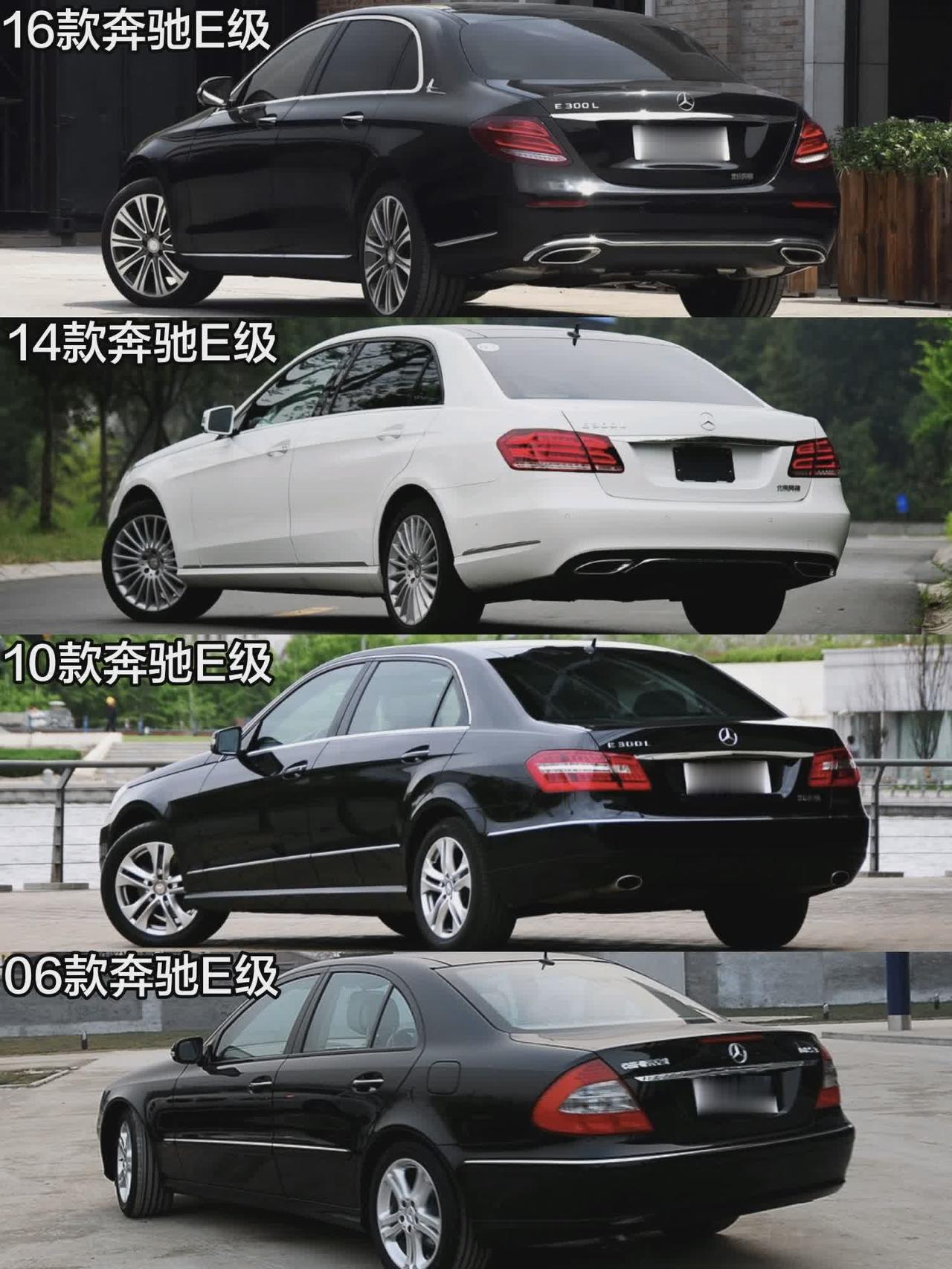 2006款——2026款奔驰E级后面45°角设计进化史dou是好车 奔驰