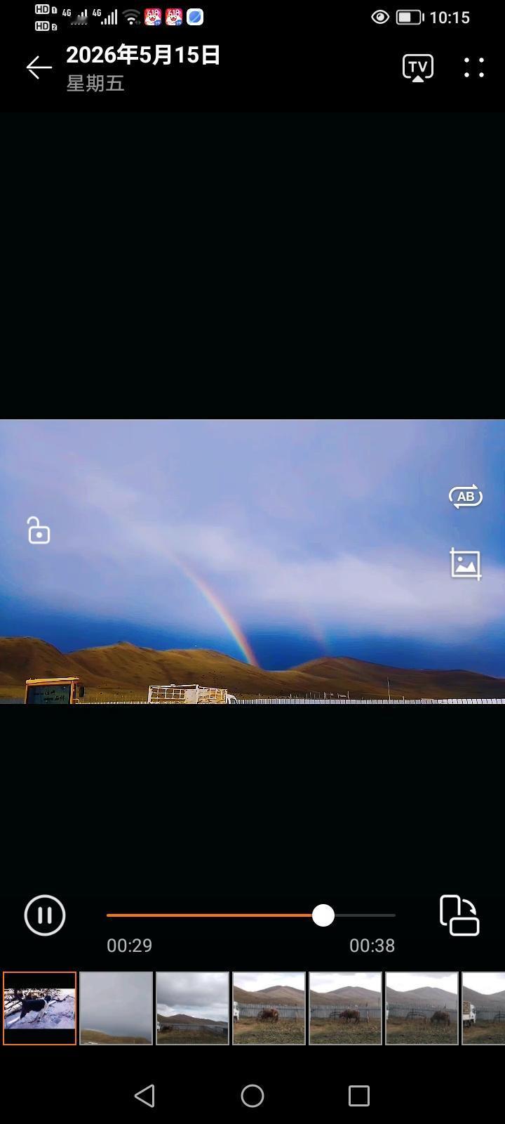 今天看到彩虹啦，可晚上还是冷得要命。彩虹一般预示着短时降雨结束、天气转晴，不过也