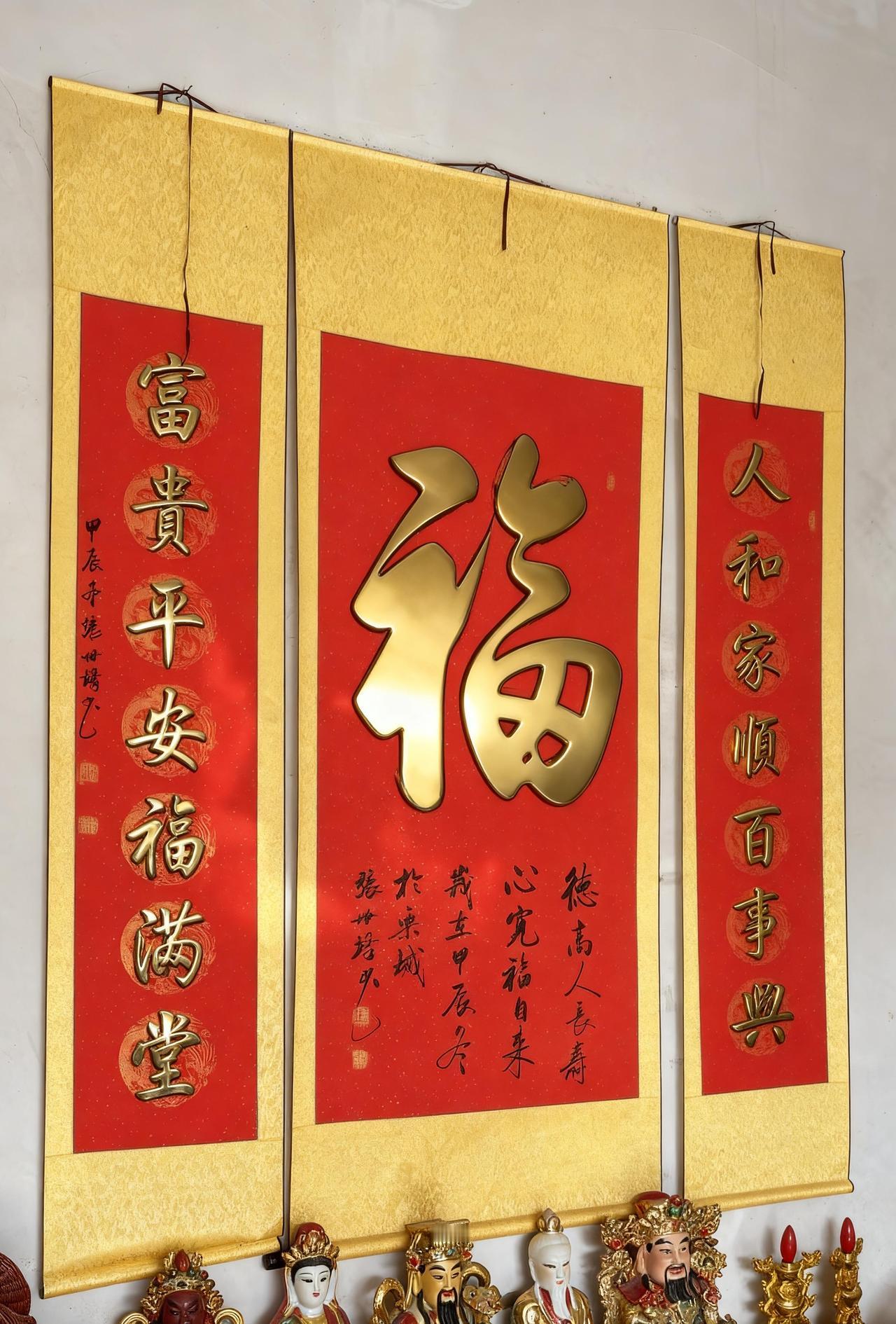 金色文字提亮