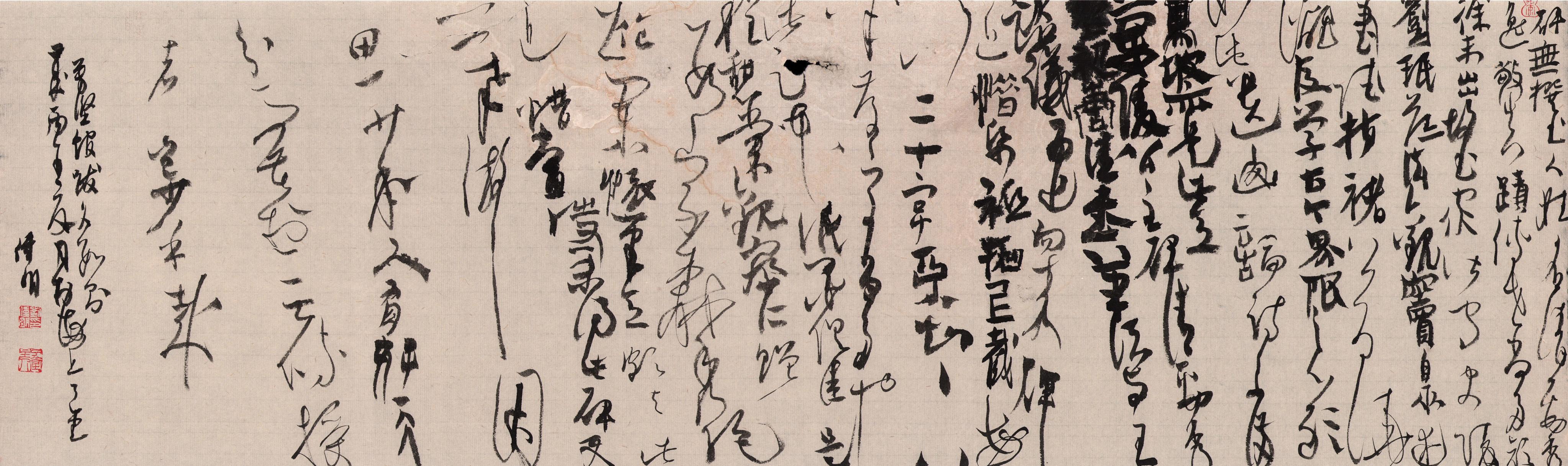 2005泡水唐纸