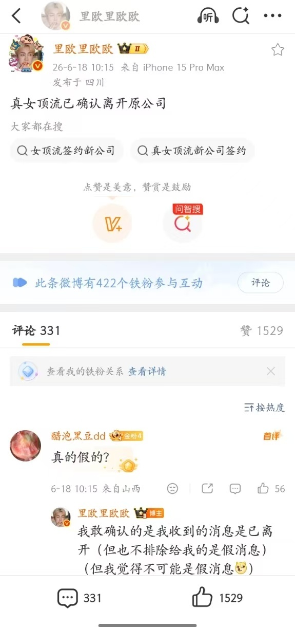 好消息！！！六月是幸运🈷️ 