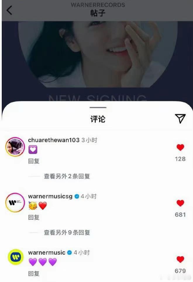 我就笑笑不说话[拜拜]都不用说回旋镖 正常智商都知道唱片音乐不分家 拿这个说事的