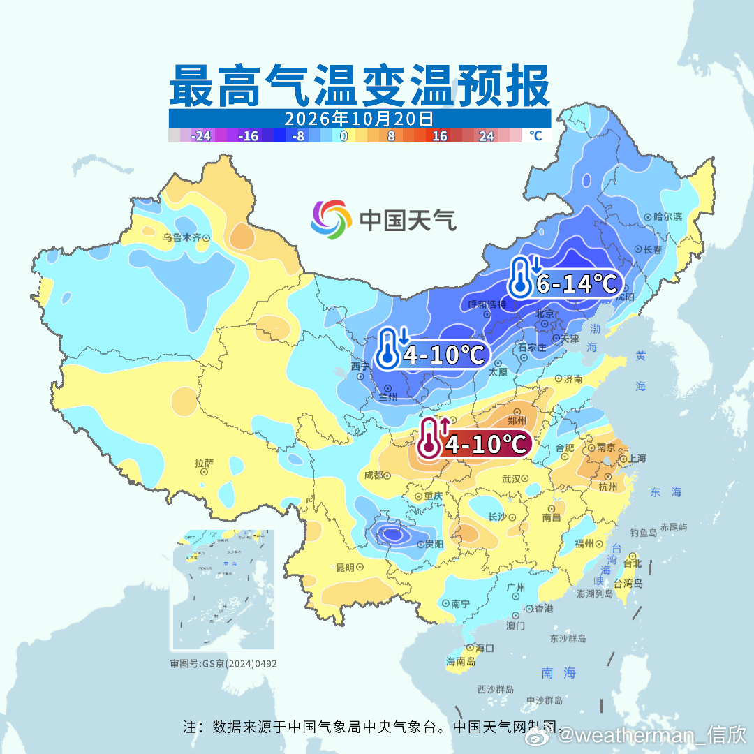【气温创新低】今晨截至8时，重庆沙坪坝18℃，创立秋后新低。今明在冷空气影响下，