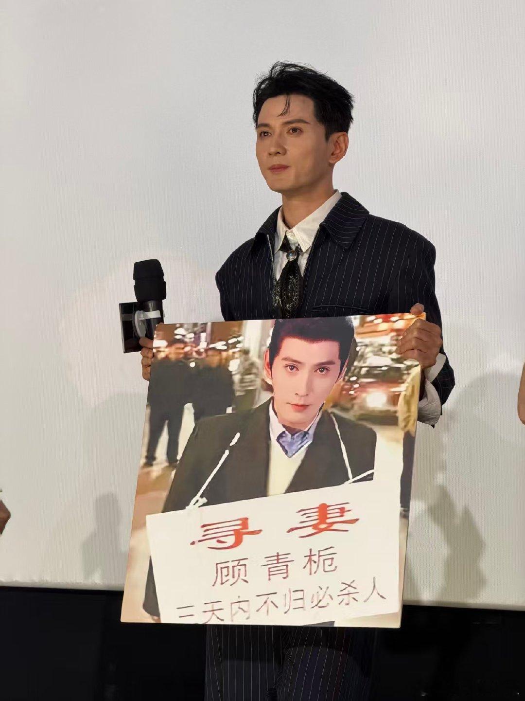 徐正溪我们结过婚 徐正溪现场回应寻妻表情包 孟子义麦粒肿只露半边脸 寻妻顾青栀海
