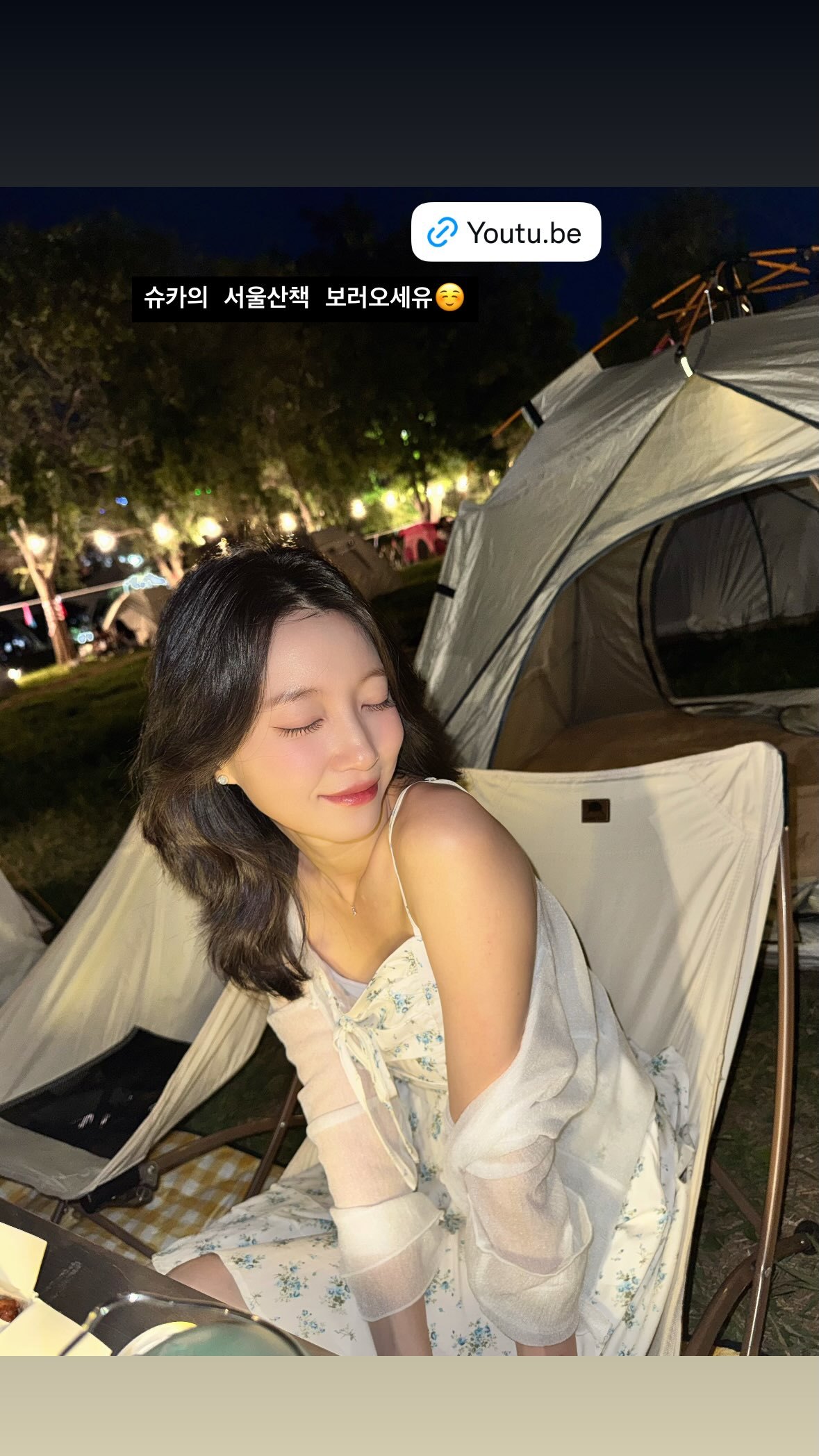 裴有彬[超话]🦌裵洧彬[超话]260828洧彬更新Ins Story「来看Sh