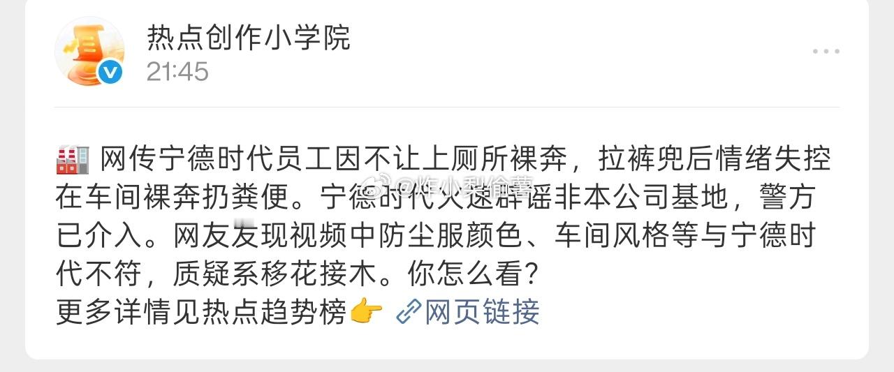 这还是中文吗？看到这段文字我就已经绷不住了。 ​​​