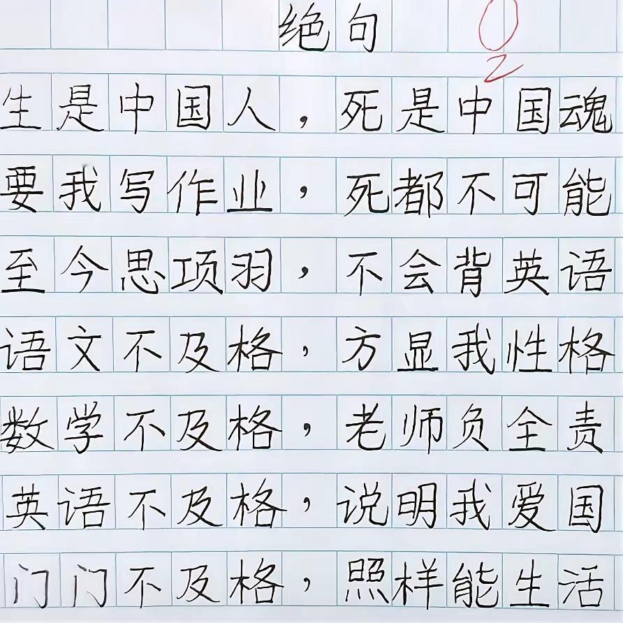 我的人生格言：
没脸没皮，
天下无敌[呲牙]