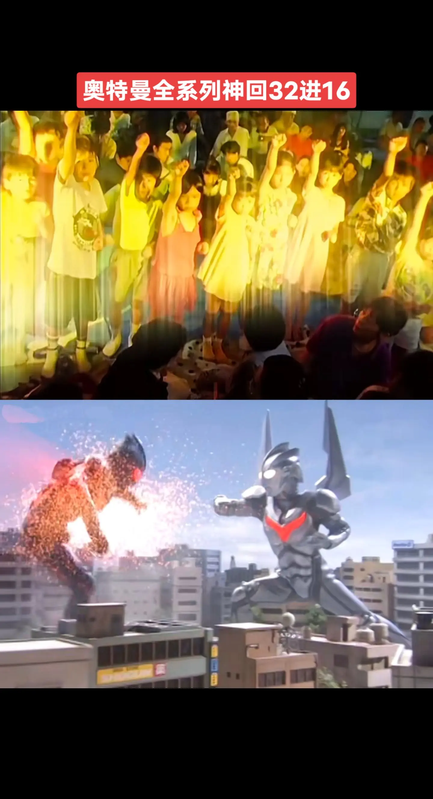 奥特曼系列神回赛迪迦奥特曼