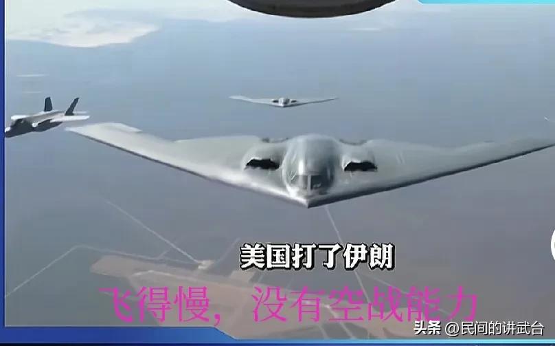 美丽国这敌人要好好研究。
俄乌战争，它采取了以地制空战术，俄罗斯空天军夺取制空权